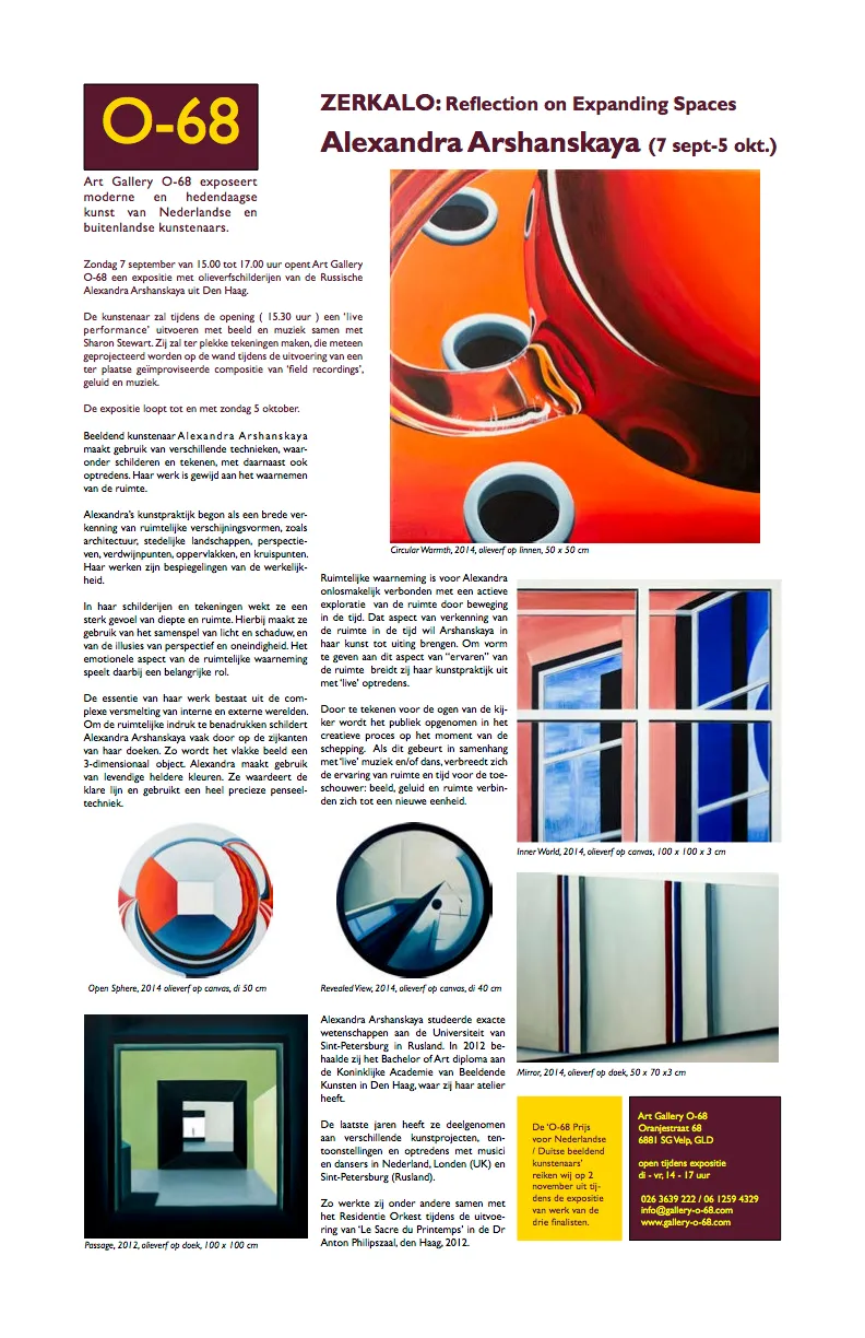 The article in Kunstkrant (page 3, N5, sept-okt 2014)